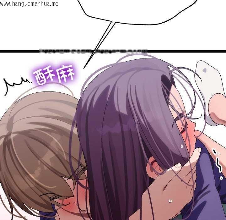 韩国漫画分身使我无限变强韩漫_分身使我无限变强-第8话在线免费阅读-韩国漫画-第31张图片