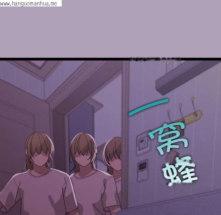 韩国漫画分身使我无限变强韩漫_分身使我无限变强-第5话在线免费阅读-韩国漫画-第172张图片