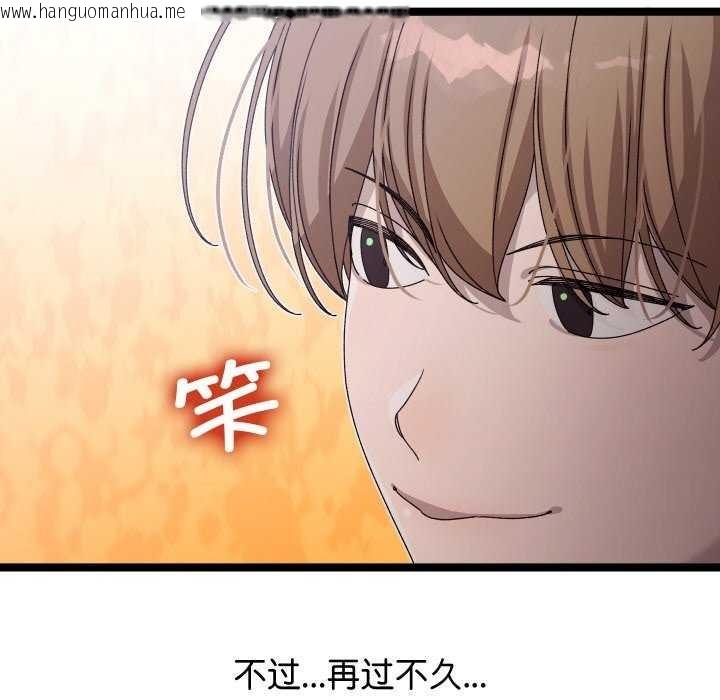 韩国漫画分身使我无限变强韩漫_分身使我无限变强-第2话在线免费阅读-韩国漫画-第39张图片