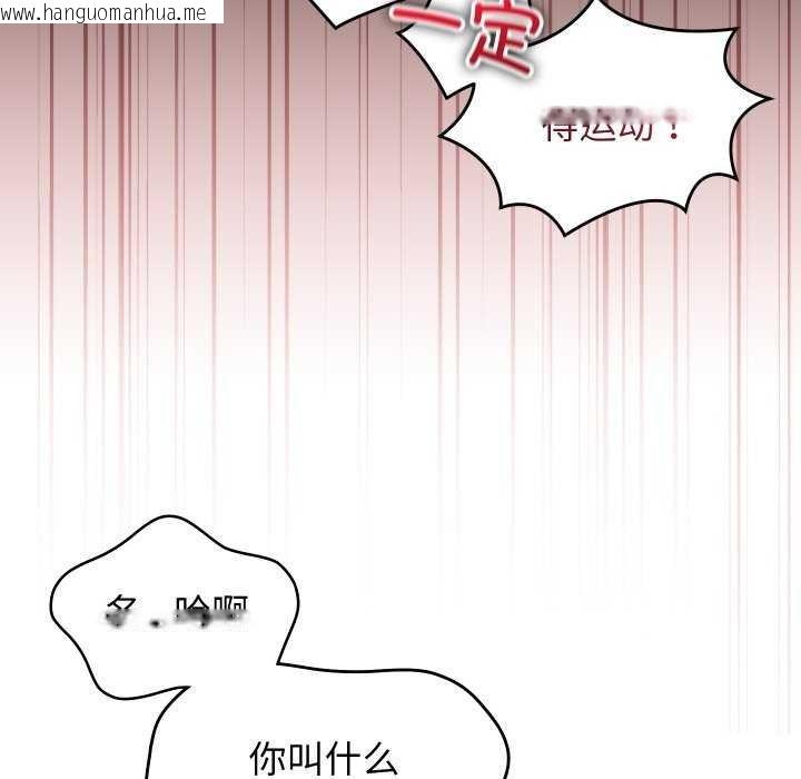 韩国漫画分身使我无限变强韩漫_分身使我无限变强-第7话在线免费阅读-韩国漫画-第134张图片