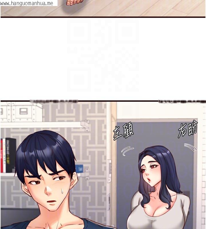 韩国漫画熟女自助餐韩漫_熟女自助餐-第30话-想要你今晚陪我在线免费阅读-韩国漫画-第34张图片