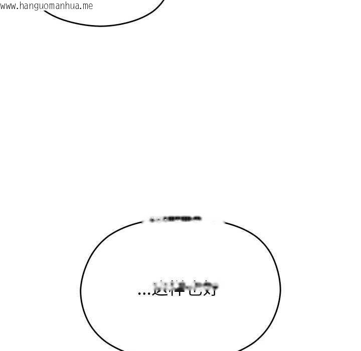韩国漫画分身使我无限变强韩漫_分身使我无限变强-第6话在线免费阅读-韩国漫画-第68张图片