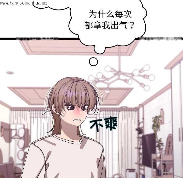 韩国漫画分身使我无限变强韩漫_分身使我无限变强-第1话在线免费阅读-韩国漫画-第251张图片