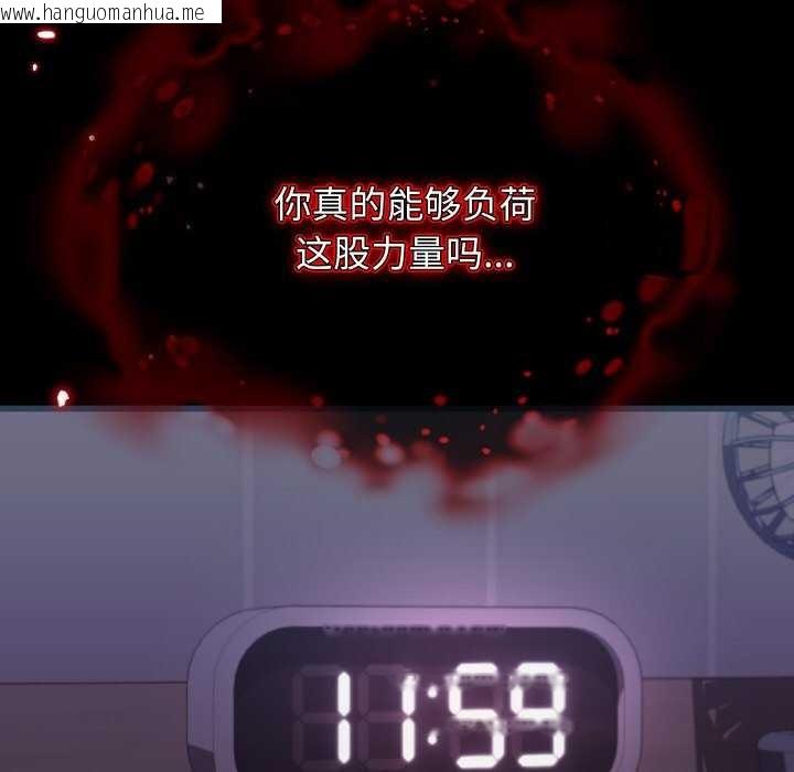 韩国漫画分身使我无限变强韩漫_分身使我无限变强-第1话在线免费阅读-韩国漫画-第113张图片