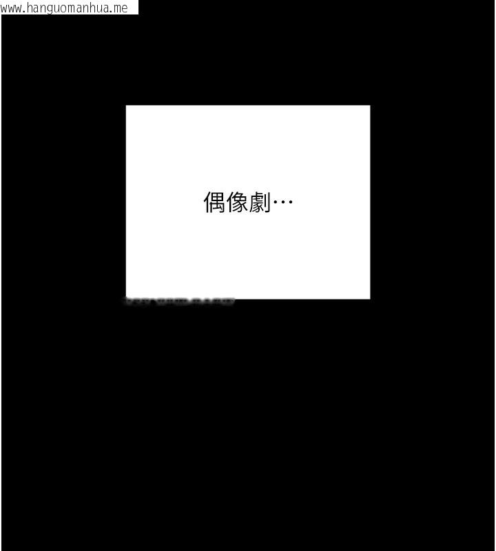 韩国漫画拜脱拜脱App韩漫_拜脱拜脱App-第5话-满足淫娃的生理需求在线免费阅读-韩国漫画-第26张图片
