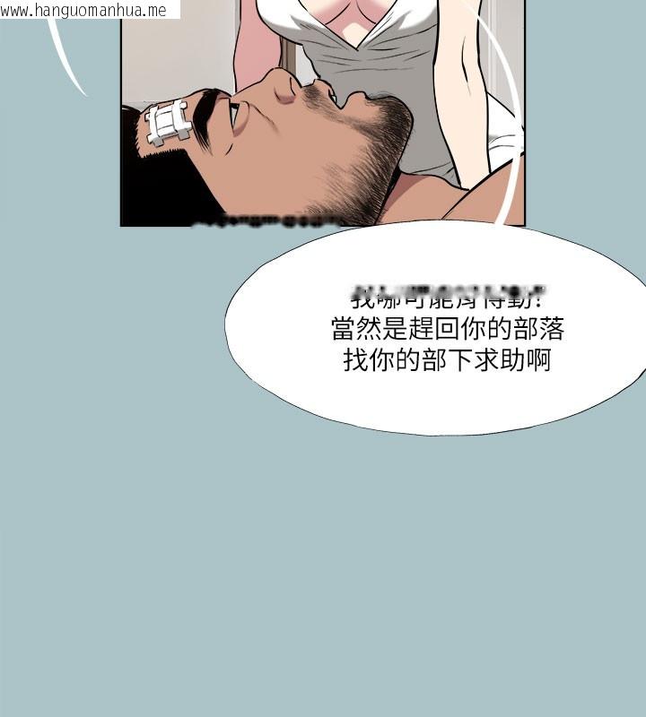 韩国漫画进击的巨根韩漫_进击的巨根-第34话-疼爱我的心肝宝贝在线免费阅读-韩国漫画-第42张图片