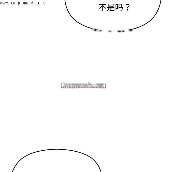 韩国漫画分身使我无限变强韩漫_分身使我无限变强-第4话在线免费阅读-韩国漫画-第60张图片