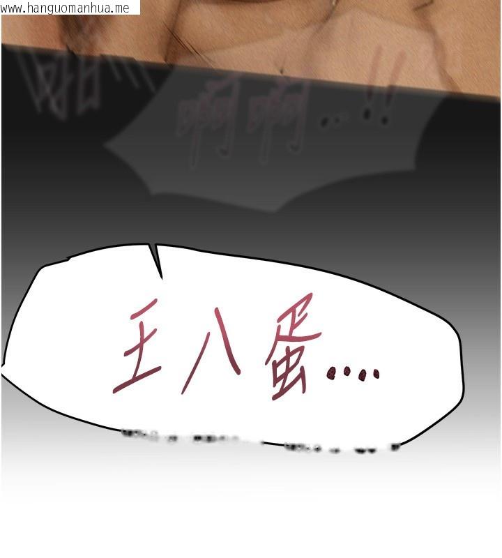 韩国漫画Beautiful-Days韩漫_Beautiful-Days-第26话-需要夏柳的女人们在线免费阅读-韩国漫画-第9张图片