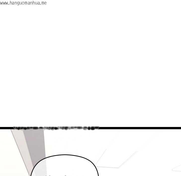 韩国漫画分身使我无限变强韩漫_分身使我无限变强-第6话在线免费阅读-韩国漫画-第198张图片