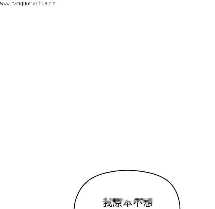 韩国漫画分身使我无限变强韩漫_分身使我无限变强-第4话在线免费阅读-韩国漫画-第77张图片