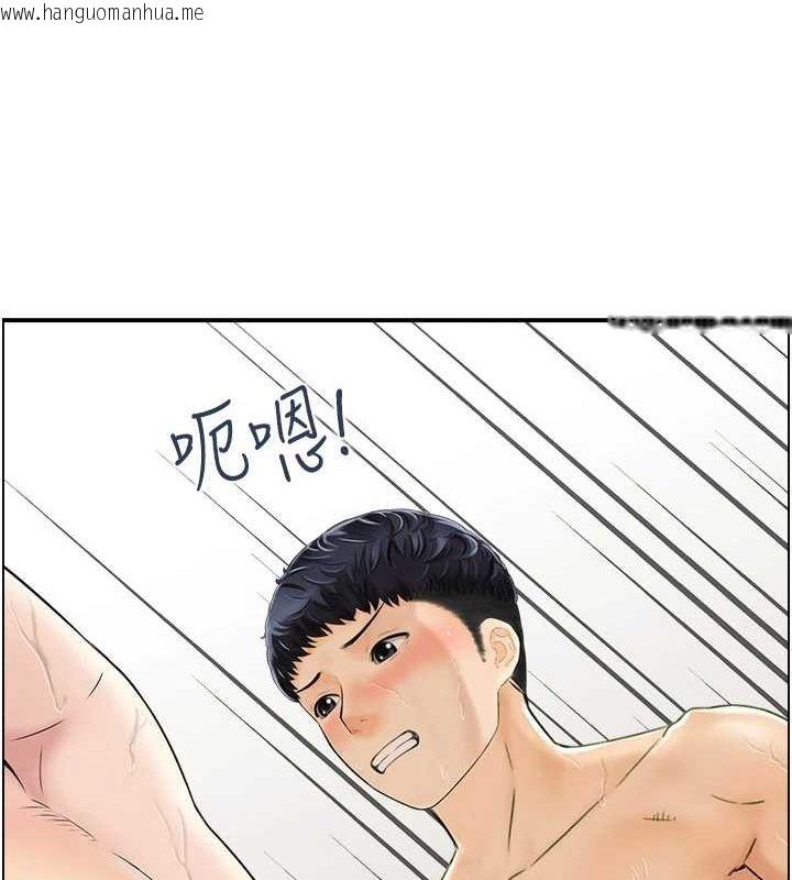 韩国漫画人妻控韩漫_人妻控-第42话-隔墙有耳在线免费阅读-韩国漫画-第21张图片