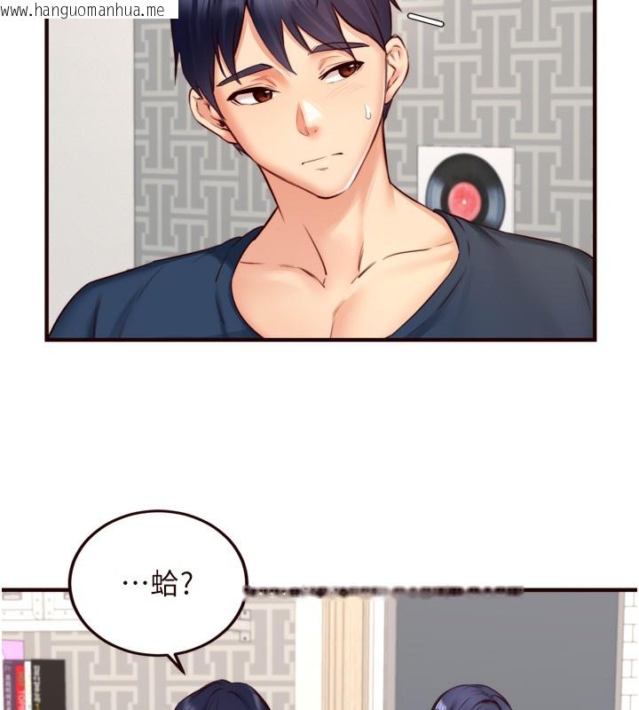韩国漫画熟女自助餐韩漫_熟女自助餐-第30话-想要你今晚陪我在线免费阅读-韩国漫画-第40张图片