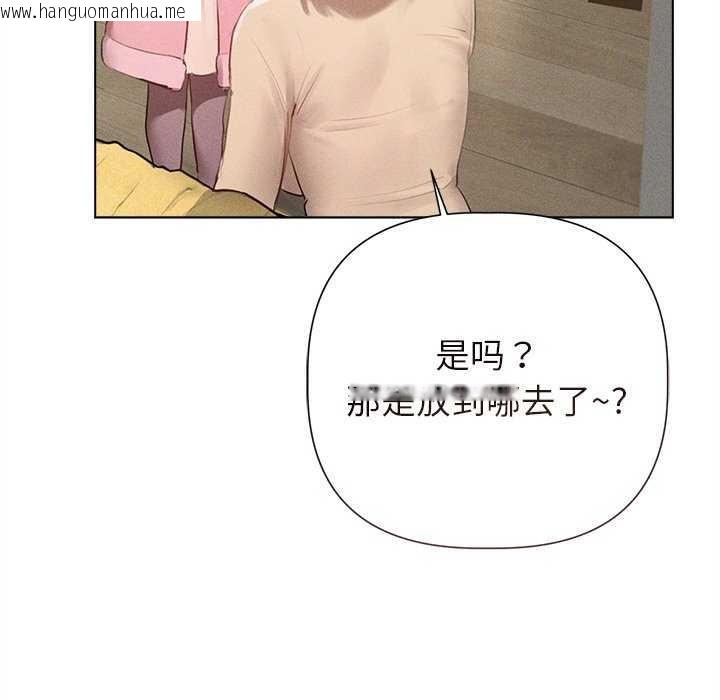 韩国漫画诱人心动的她韩漫_诱人心动的她-第12话在线免费阅读-韩国漫画-第160张图片