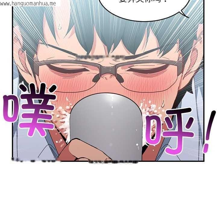 韩国漫画她的直播间韩漫_她的直播间-第4话在线免费阅读-韩国漫画-第33张图片