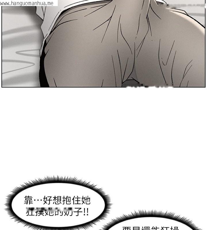 韩国漫画兄妹的秘密授课韩漫_兄妹的秘密授课-第51话-误喝牛奶的粉穴主人是?在线免费阅读-韩国漫画-第24张图片