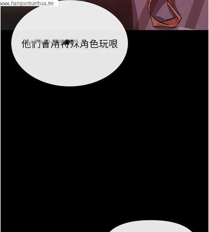 韩国漫画女神都在看这些?韩漫_女神都在看这些?-第28话-只想给你看在线免费阅读-韩国漫画-第11张图片