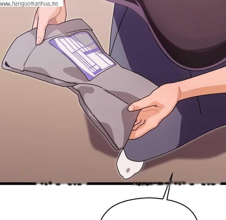韩国漫画分身使我无限变强韩漫_分身使我无限变强-第1话在线免费阅读-韩国漫画-第217张图片