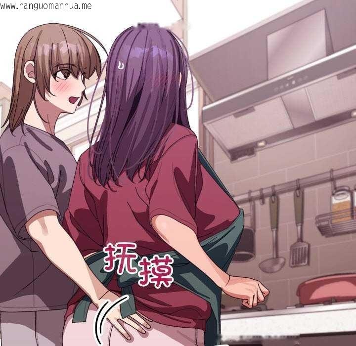 韩国漫画分身使我无限变强韩漫_分身使我无限变强-第5话在线免费阅读-韩国漫画-第46张图片