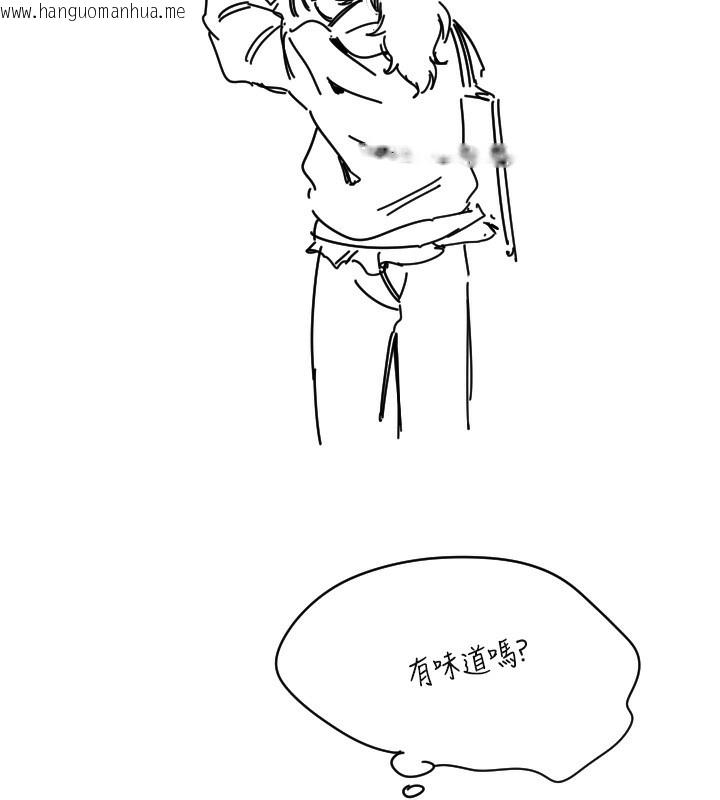 韩国漫画守护天使韩漫_守护天使-第25话-全身布满爱的咬痕在线免费阅读-韩国漫画-第13张图片
