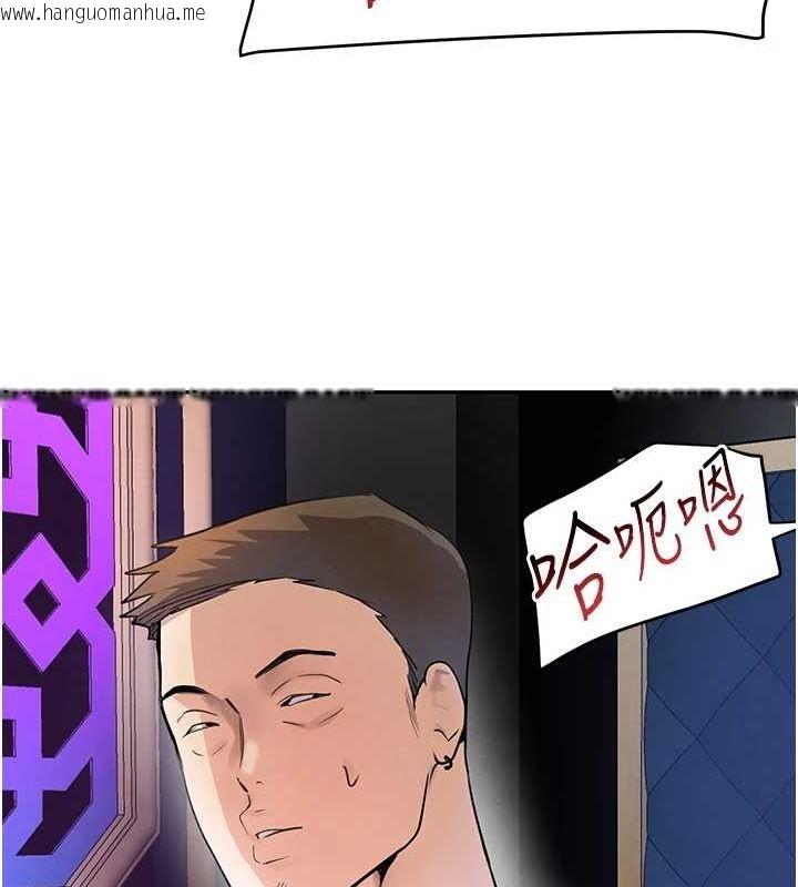 韩国漫画黑道千金韩漫_黑道千金-第25话-用身体结下淫盟在线免费阅读-韩国漫画-第155张图片