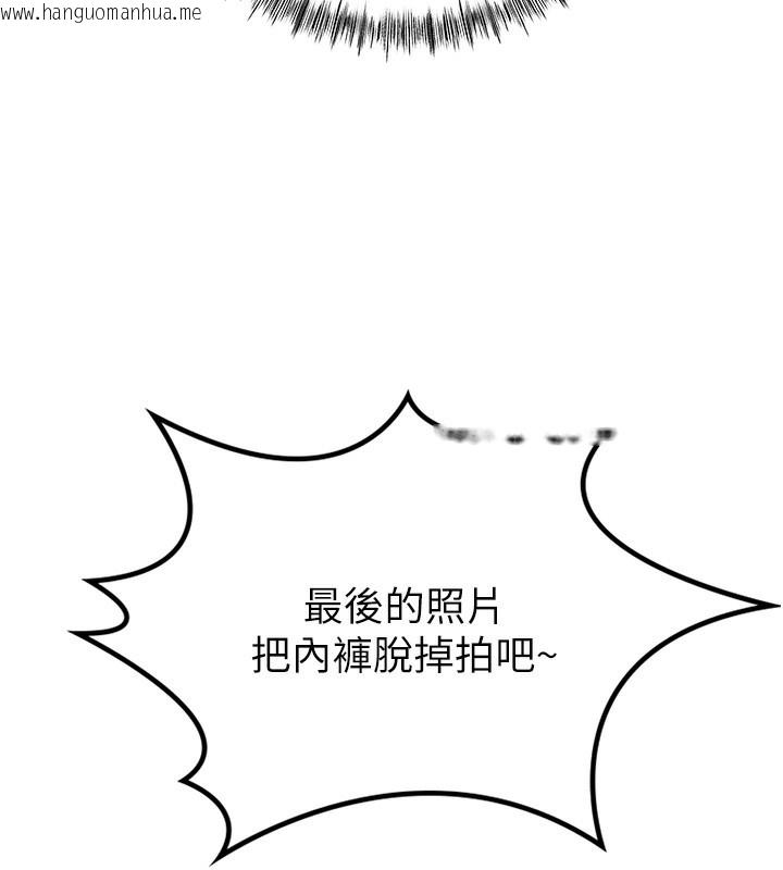 韩国漫画顶加套房的春天韩漫_顶加套房的春天-第11话-勃起的裸体模特儿在线免费阅读-韩国漫画-第174张图片