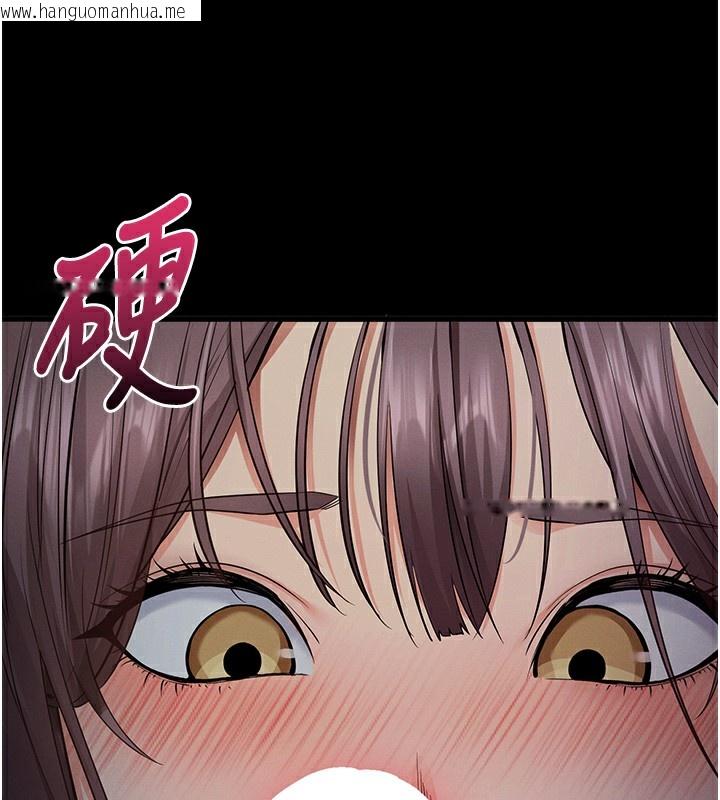 韩国漫画拜脱拜脱App韩漫_拜脱拜脱App-第2话-充满情欲的清洁口交在线免费阅读-韩国漫画-第215张图片