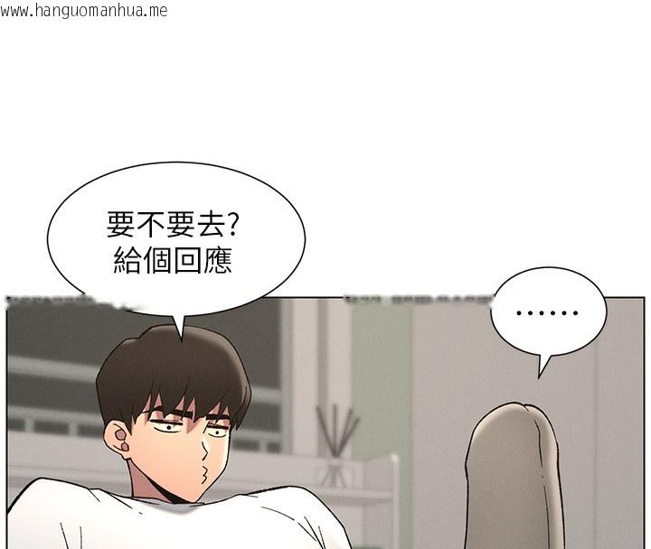 韩国漫画兄妹的秘密授课韩漫_兄妹的秘密授课-第51话-误喝牛奶的粉穴主人是?在线免费阅读-韩国漫画-第34张图片