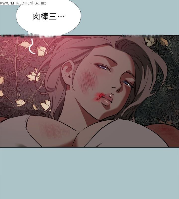 韩国漫画进击的巨根韩漫_进击的巨根-第34话-疼爱我的心肝宝贝在线免费阅读-韩国漫画-第5张图片