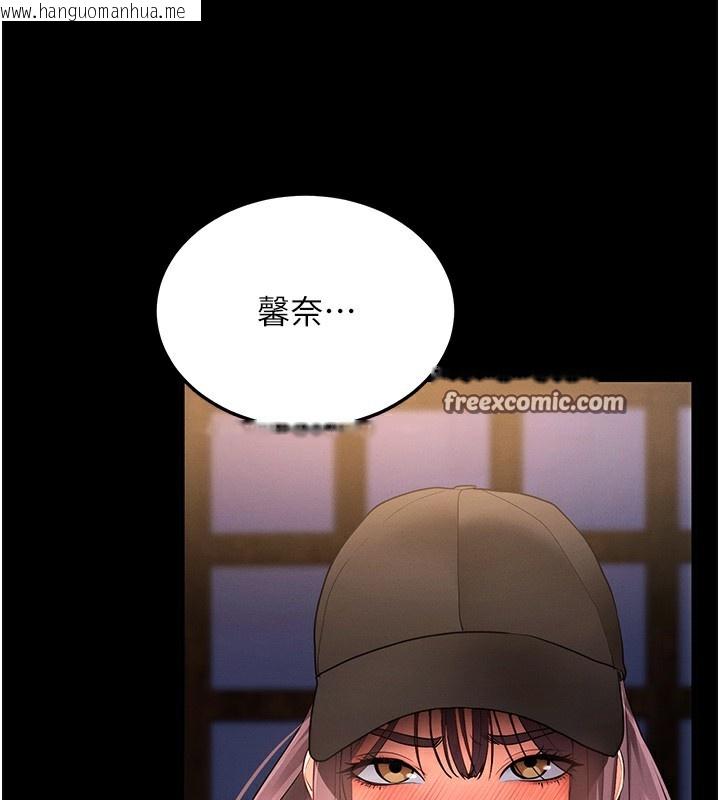 韩国漫画拜脱拜脱App韩漫_拜脱拜脱App-第2话-充满情欲的清洁口交在线免费阅读-韩国漫画-第60张图片