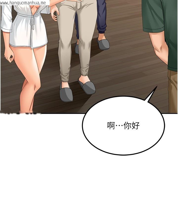 韩国漫画顶加套房的春天韩漫_顶加套房的春天-第11话-勃起的裸体模特儿在线免费阅读-韩国漫画-第69张图片