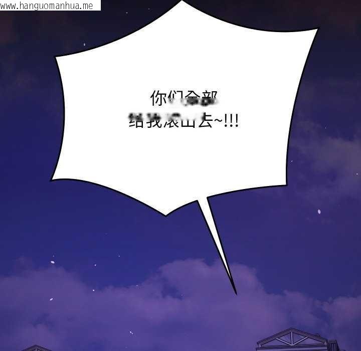 韩国漫画分身使我无限变强韩漫_分身使我无限变强-第5话在线免费阅读-韩国漫画-第179张图片