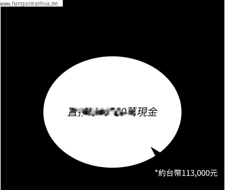 韩国漫画拜脱拜脱App韩漫_拜脱拜脱App-第2话-充满情欲的清洁口交在线免费阅读-韩国漫画-第197张图片