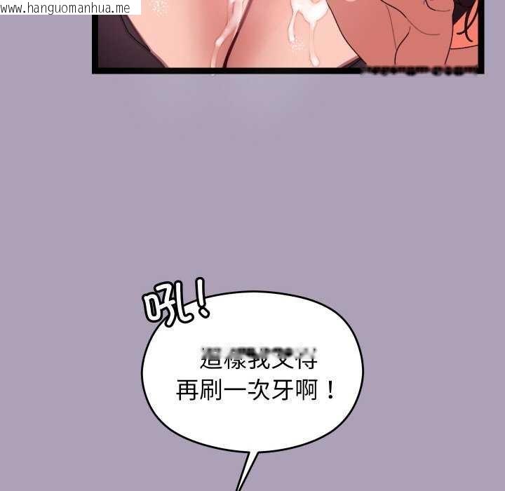 韩国漫画分身使我无限变强韩漫_分身使我无限变强-第5话在线免费阅读-韩国漫画-第28张图片