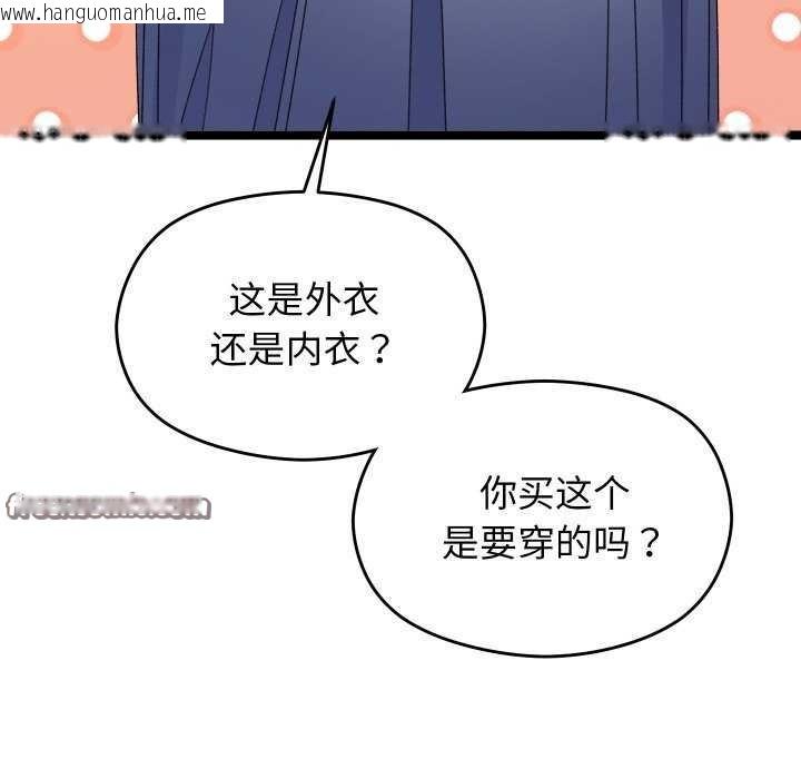 韩国漫画分身使我无限变强韩漫_分身使我无限变强-第1话在线免费阅读-韩国漫画-第225张图片