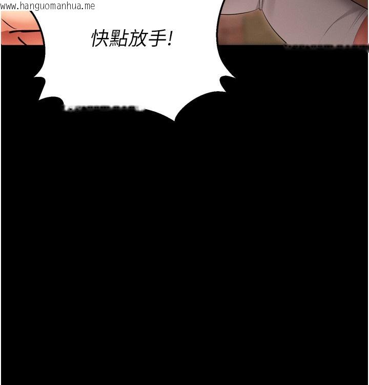 韩国漫画拜脱拜脱App韩漫_拜脱拜脱App-第5话-满足淫娃的生理需求在线免费阅读-韩国漫画-第91张图片