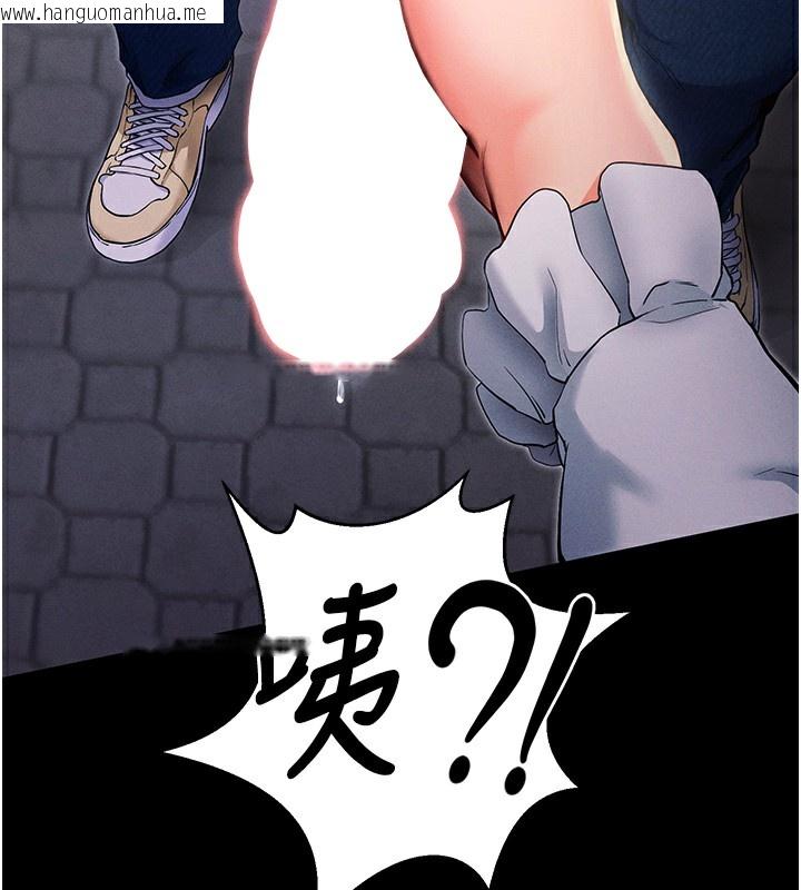 韩国漫画拜脱拜脱App韩漫_拜脱拜脱App-第6话-在户外爽到狂喷水的鲍鱼在线免费阅读-韩国漫画-第236张图片