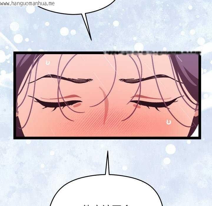 韩国漫画分身使我无限变强韩漫_分身使我无限变强-第5话在线免费阅读-韩国漫画-第137张图片