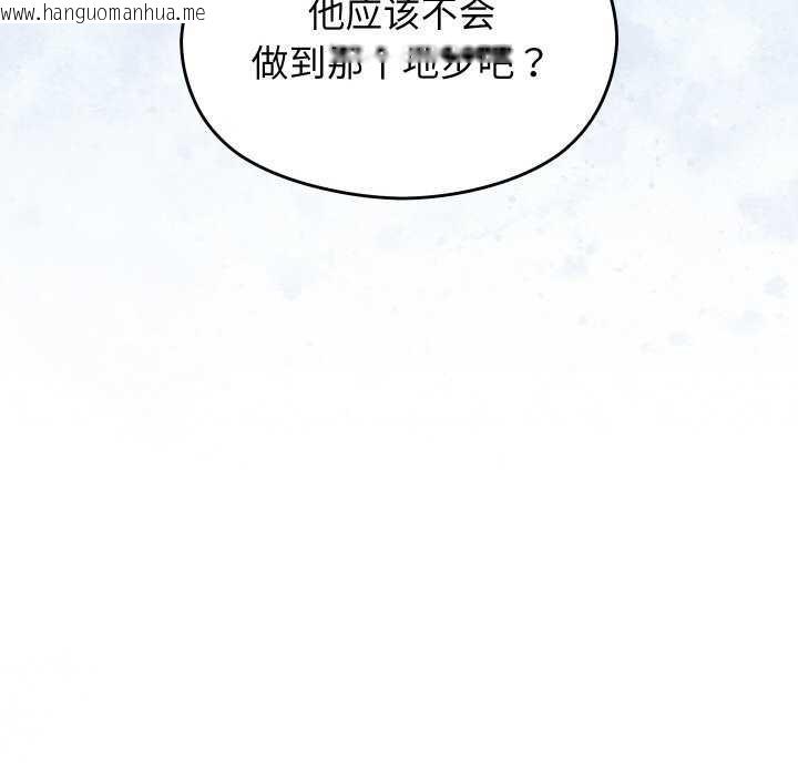 韩国漫画分身使我无限变强韩漫_分身使我无限变强-第5话在线免费阅读-韩国漫画-第138张图片