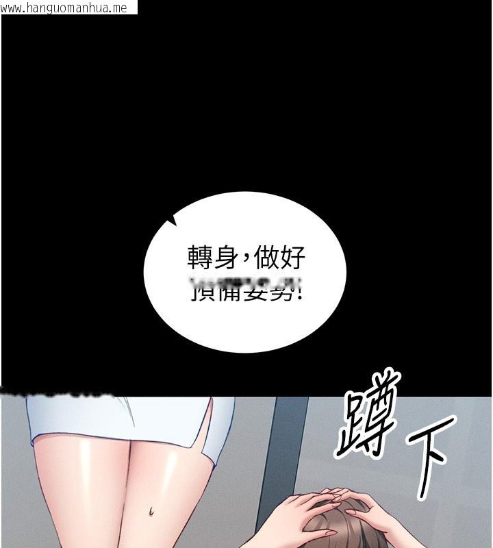 韩国漫画太妹攻略指南韩漫_太妹攻略指南-第15话-又来一个性奴?!在线免费阅读-韩国漫画-第162张图片
