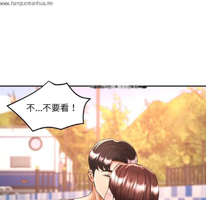 韩国漫画已嫁人的她韩漫_已嫁人的她-第20话在线免费阅读-韩国漫画-第42张图片