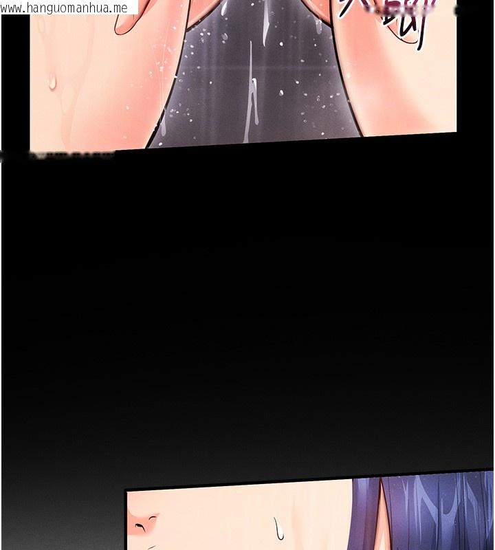 韩国漫画拜脱拜脱App韩漫_拜脱拜脱App-第4话-在浴室尽情纵欲在线免费阅读-韩国漫画-第83张图片