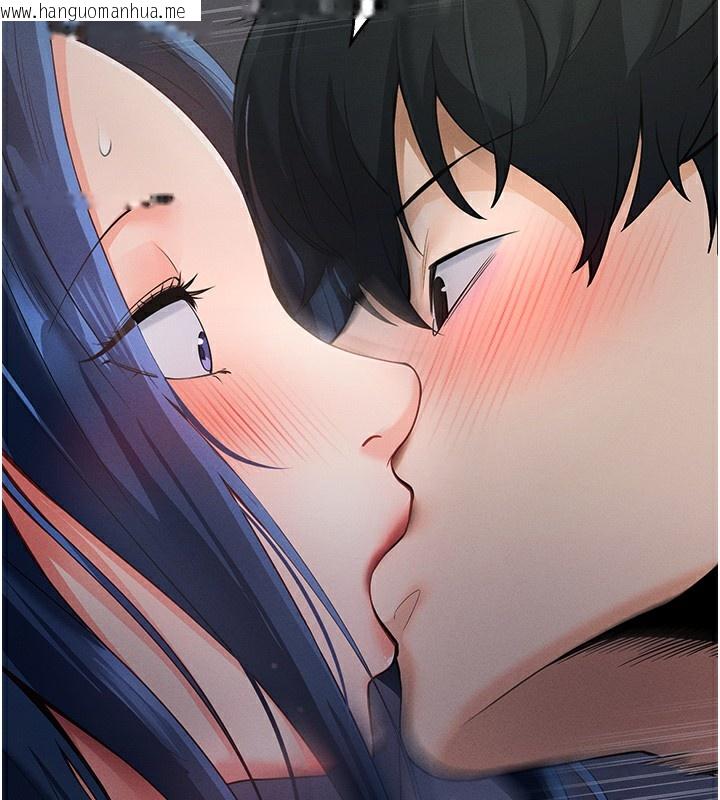 韩国漫画拜脱拜脱App韩漫_拜脱拜脱App-第6话-在户外爽到狂喷水的鲍鱼在线免费阅读-韩国漫画-第157张图片
