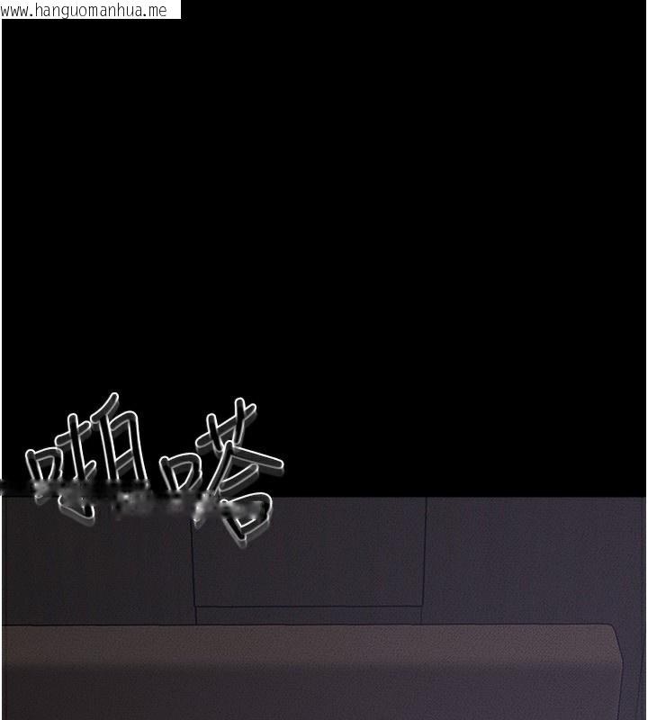 韩国漫画继母与继姐韩漫_继母与继姐-第65话-我会永远当你的飞机杯在线免费阅读-韩国漫画-第1张图片