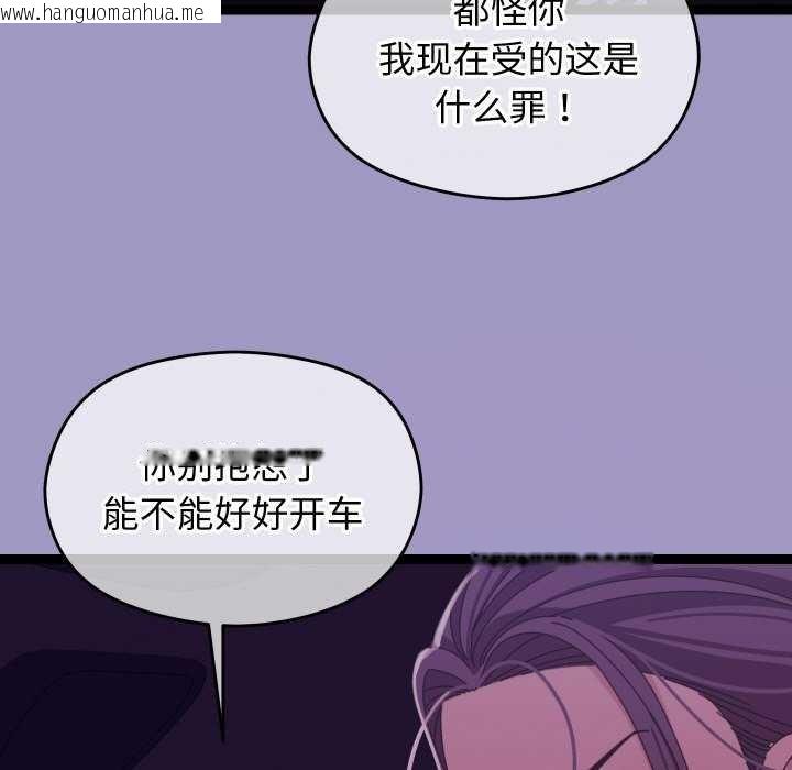 韩国漫画分身使我无限变强韩漫_分身使我无限变强-第6话在线免费阅读-韩国漫画-第7张图片