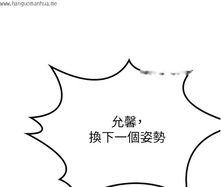 韩国漫画顶加套房的春天韩漫_顶加套房的春天-第11话-勃起的裸体模特儿在线免费阅读-韩国漫画-第156张图片