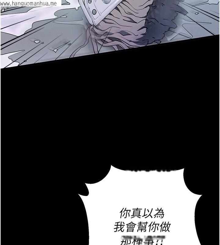 韩国漫画拜脱拜脱App韩漫_拜脱拜脱App-第2话-充满情欲的清洁口交在线免费阅读-韩国漫画-第191张图片