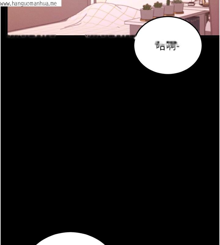 韩国漫画拜脱拜脱App韩漫_拜脱拜脱App-第5话-满足淫娃的生理需求在线免费阅读-韩国漫画-第126张图片