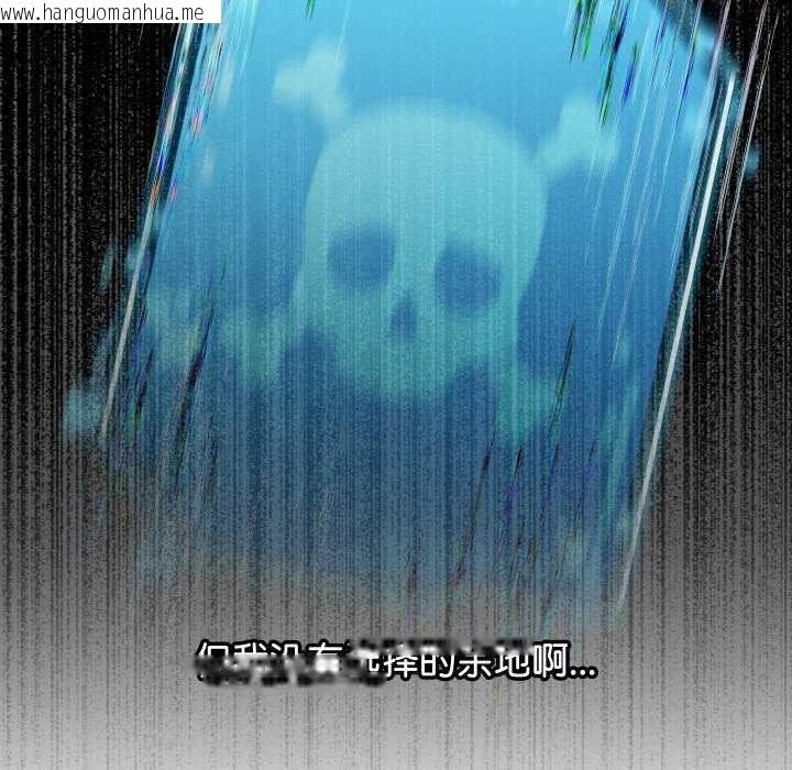 韩国漫画分身使我无限变强韩漫_分身使我无限变强-第3话在线免费阅读-韩国漫画-第88张图片