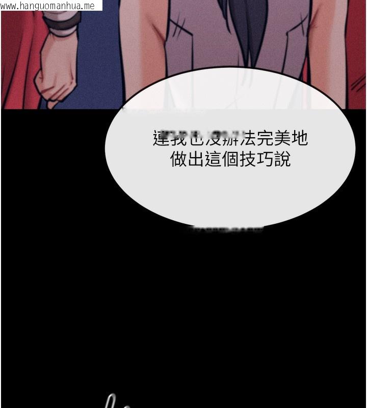 韩国漫画选手村:母猪调教韩漫_选手村:母猪调教-第20话-调教集训开始了!在线免费阅读-韩国漫画-第149张图片