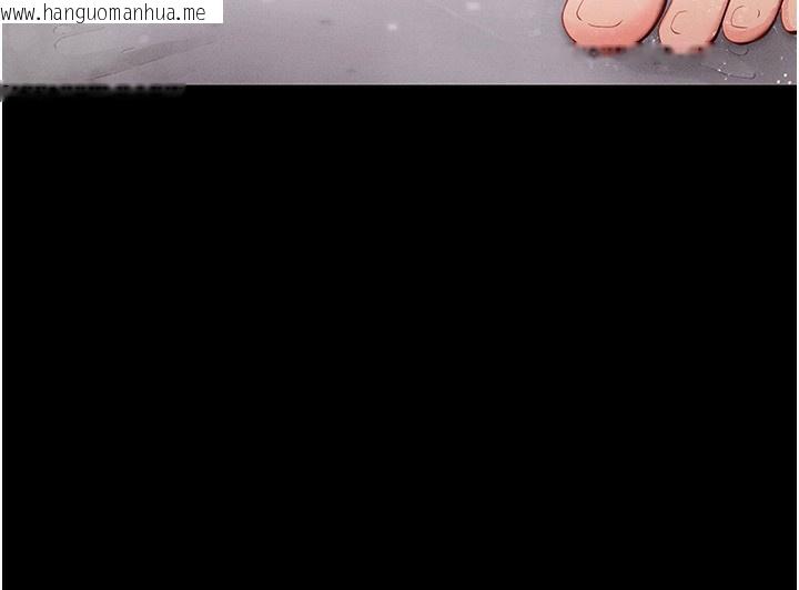韩国漫画拜脱拜脱App韩漫_拜脱拜脱App-第4话-在浴室尽情纵欲在线免费阅读-韩国漫画-第57张图片